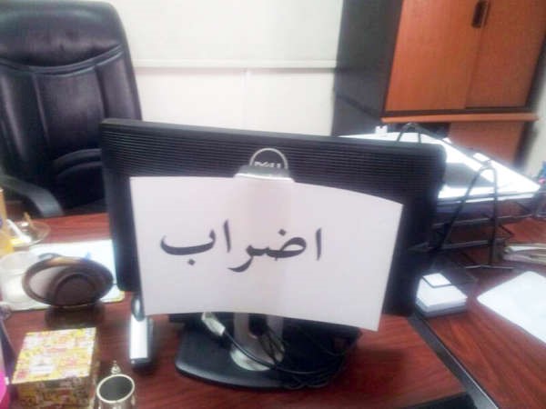  اضراب على مكتب احد الموظفين﻿