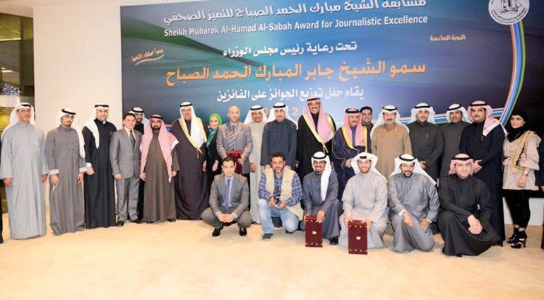 الشيخ صباح الخالد والشيخ سلمان الحمود والشيخ مبارك الدعيج وايمن العلي مع الزملاء الفائزين بجائزة مبارك الحمد للتميز الصحافي في دورتها السادسة	محمد خلوصي﻿