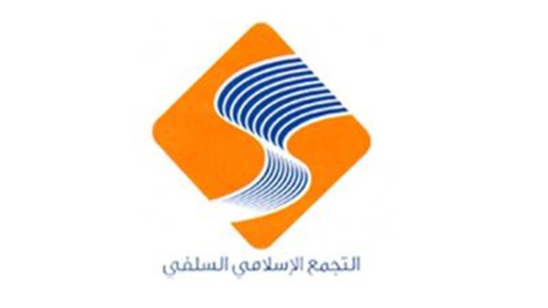 التجمع الإسلامي السلفي: نتحفظ على بعض مواد الاتفاقية لوجود شبهة المخالفة الدستورية