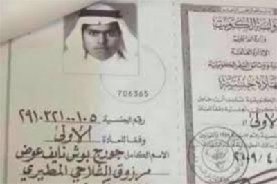 بالفيديو.. الكويتي جورج بوش المطيري يثير عاصفة تساؤلات على مواقع التواصل العربية