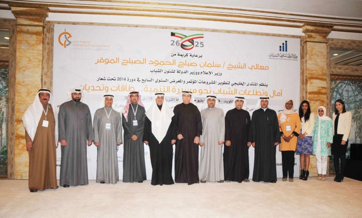 د فواز الحصينان ونزار المضف وعدد من المشاركين في المنتدى محمد خلوصي