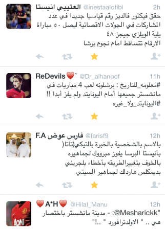 تغريدات في الأبطال
