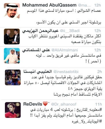 تغريدات في الأبطال