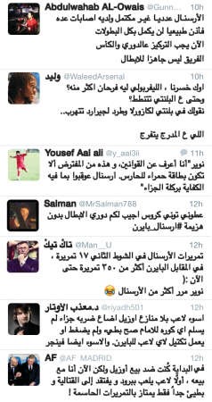 أبطال وتغريدات