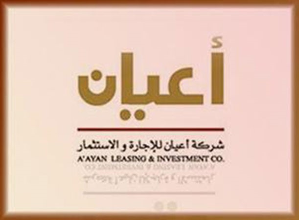 «أعيان»: 19.2 مليون دينار أرباحاً لـ 2013