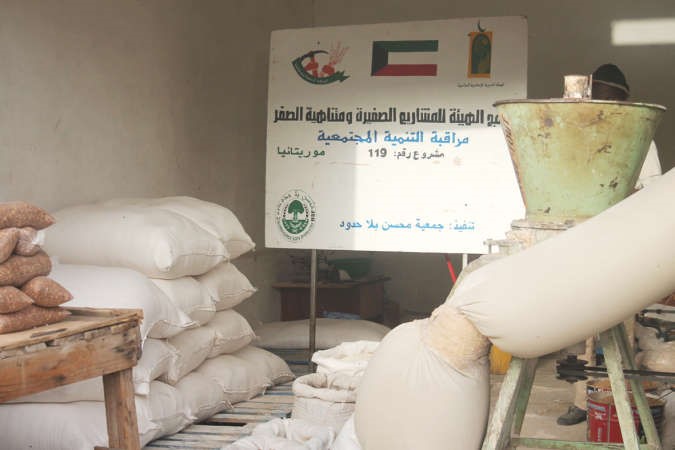 احد مشاريع الهيئة في موريتانيا