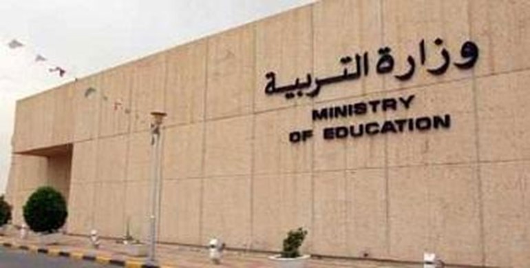مصادر لـ «الأنباء»: زيارة مسؤولين في «التربية» لشركات أغذية قبل تشكيل لجنة مخالفة جسيمة