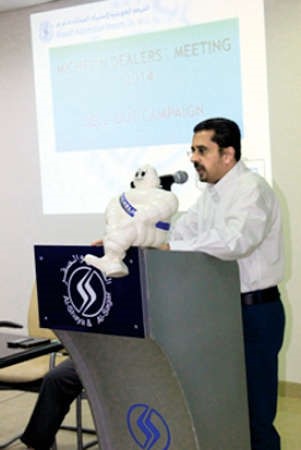 اشييش تاندون