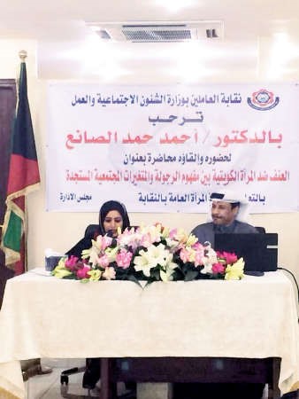 داحمد الصانع خلال المحاضرة﻿