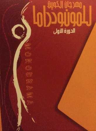 شعار المهرجان﻿