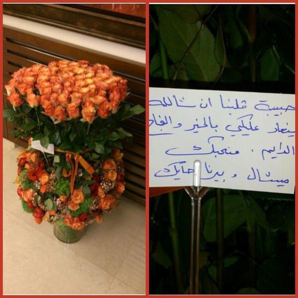 في عيد ميلادها الـ48 .. منزل نجوى كرم يتحول إلى حديقة