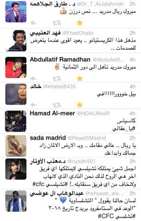 أبطال وتغريدات
