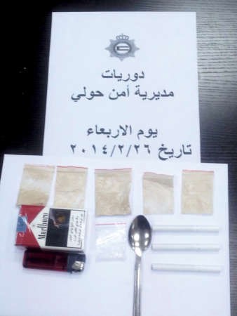 الاكياس الهيروينية الخمسة﻿