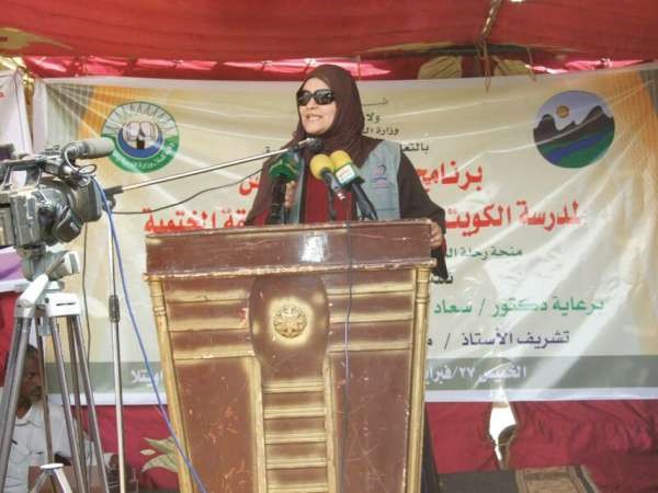 سمية الميمني تلقي كلمة خلال الاحتفال ﻿