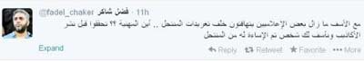 ما هو أوّل تعليق لفضل شاكر على خبر إعدامه؟