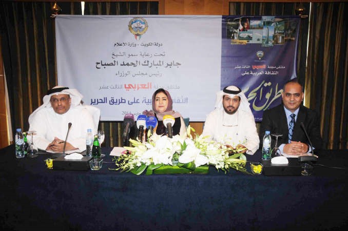 د ليلى السبعان واشرف ابواليزيد وابراهيم المليفي محمد خلوصي