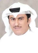 بدر العضيلة ﻿