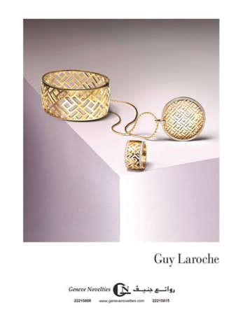 روائع جنيف للساعات تتألق بتشكيلة ساعات وإكسسوارات Guy Laroche