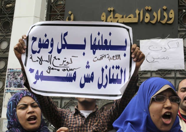  ممرضات من تمرد تمريض يرفعن شعارات تطالب بزيادة رواتبهن خلال تظاهرة في القاهرة امس رويترز