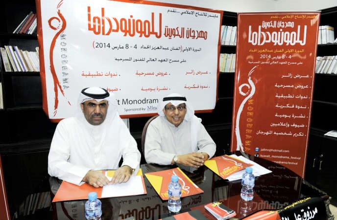 اللهو مع رئيس اللجنة الاعلامية للمهرجان الزميل مفرح الشمري في المؤتمر