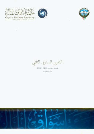 غلاف التقرير﻿