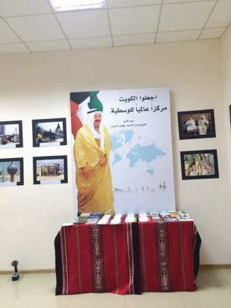 صورة صاحب السمو الامير تتصدر معرض الصور﻿