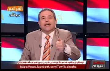 الفيديو.. عكاشة: أهديت محمد مرسي صديقي زجاجة شامبو ضد القشرة