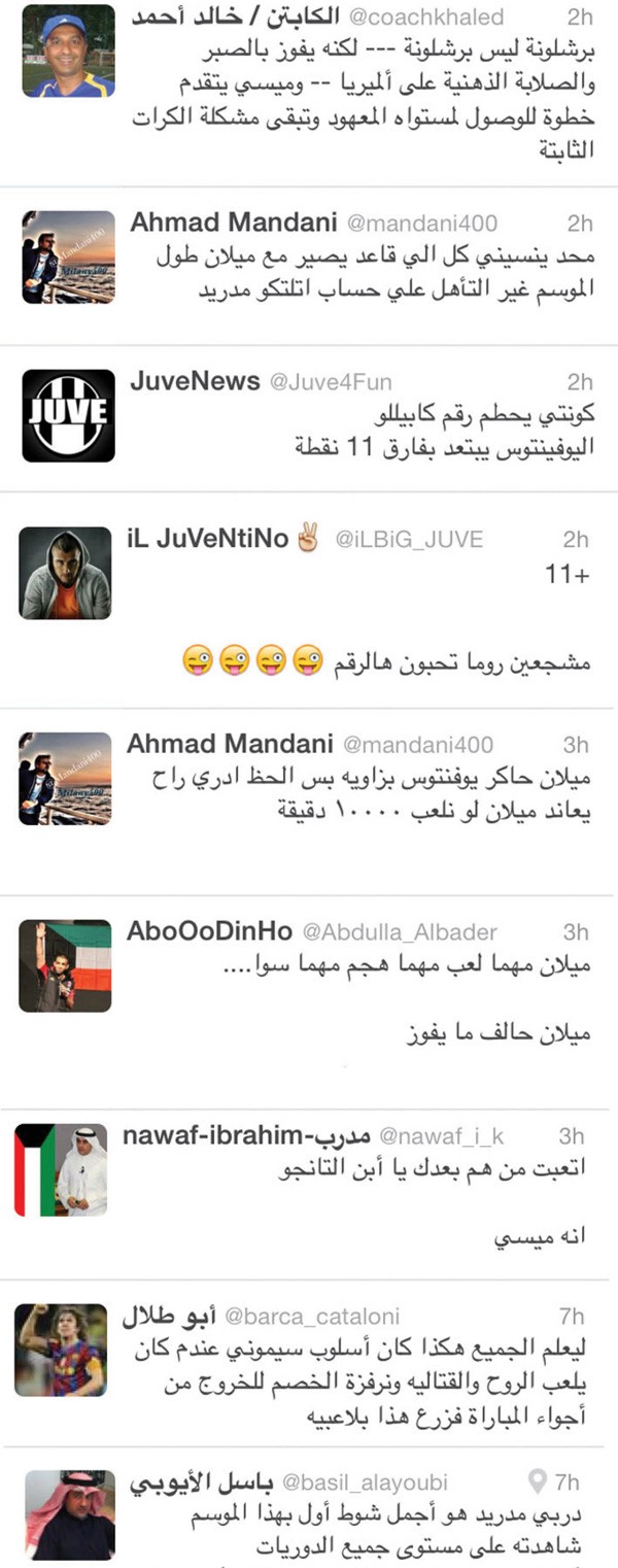 بطولات   وتغريدات