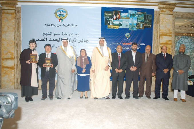 الشيخ سلمان الحمود متوسطا المكرمين 