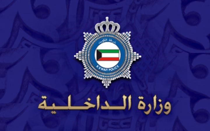 مواطنة في مخفر الروضة: خادمي استضاف زميليه للعب الغولف في حديقة المنزل