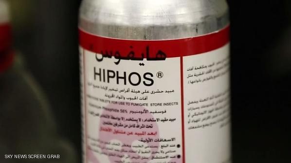 بالفيديو.. مادة قاتلة تباع في اسواق الخليج.. تعرف عليها لتتجنبها  