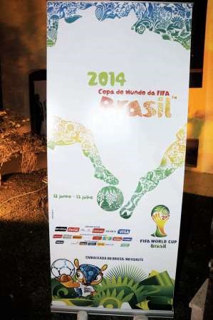  شعار مونديال البرازيل 2014 