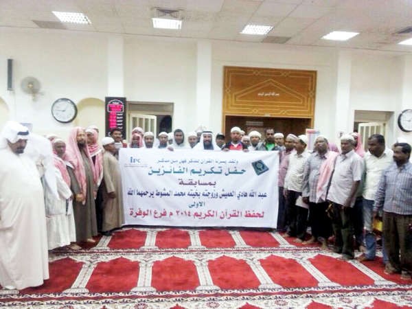 منيف العجمي متوسطا المشاركين في الحفل﻿