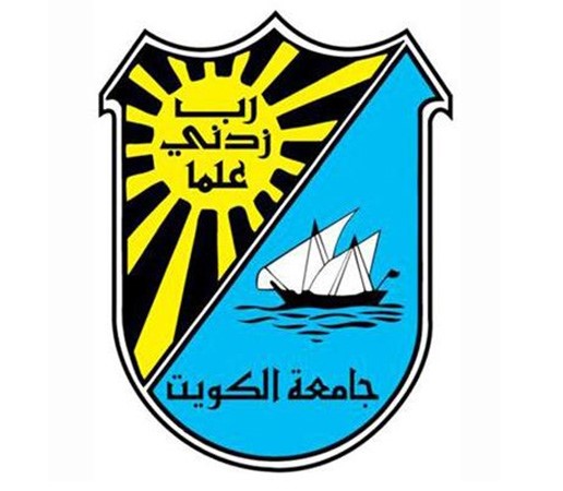 المسعد ومقصيد والسليمان أبرز المرشحين لمنصب الأمين العام المساعد للشؤون الإدارية بالجامعة