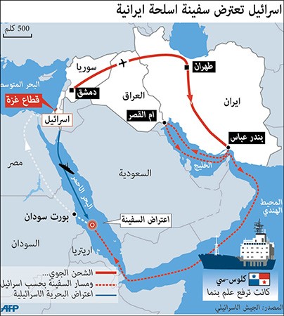 طهران تنفي اتهامات اسرائيلية بارتباطها بسفينة الأسلحة واشنطن تدرس اتخاذ إجراءات «أحادية» إذا لزم الأمر