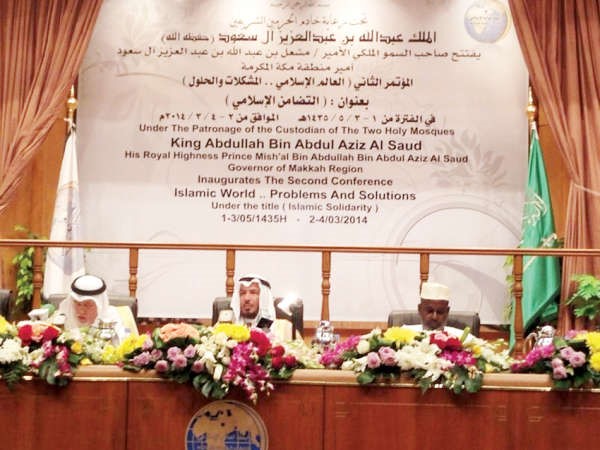 دعبدالله المعتوق خلال مشاركته في مؤتمر التضامن الاسلامي بالسعودية