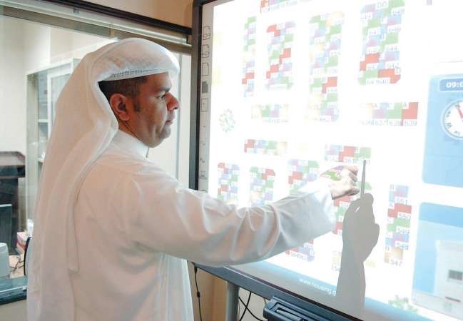 جانب من تحديد مواقع البيوت على الشاشة الالكترونية
