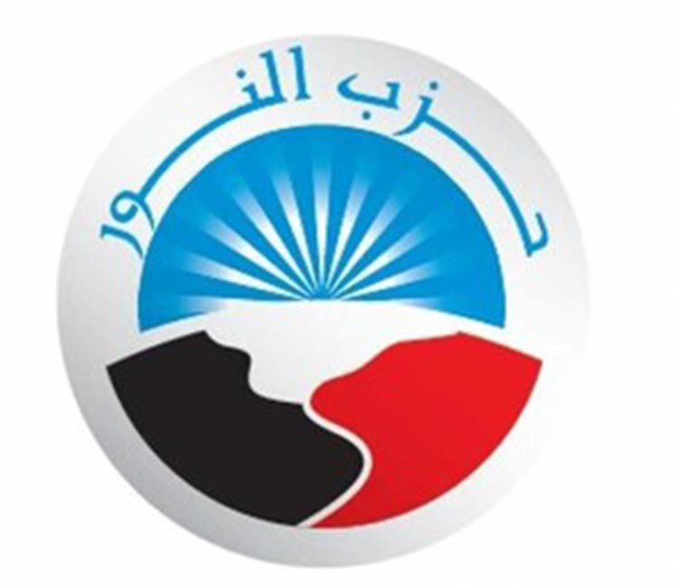  «النور» يرفض تحصين قرارات «العليا للانتخابات»