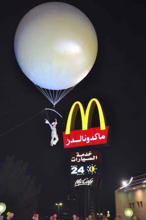 استعراض امام ماكدونالدز﻿