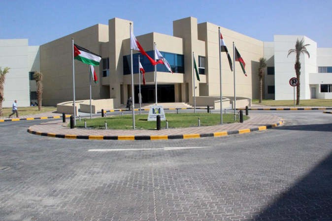 الجامعة العربية المفتوحة