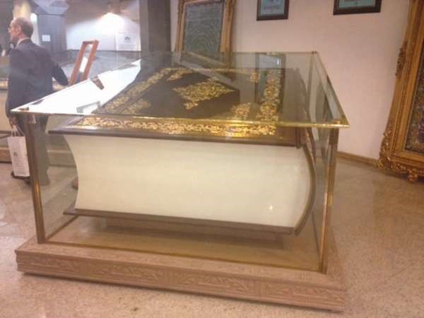 مجسم لاكبر مصحف﻿