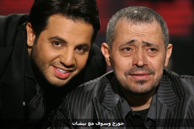 لهذه الأسباب فضّل الوسوف نيشان على منى أبو حمزة 