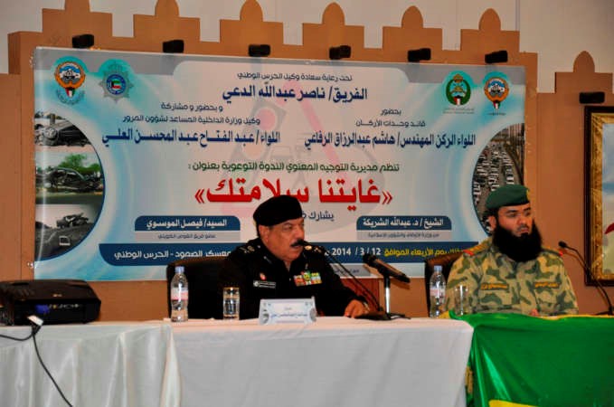 اللواء عبدالفتاح العلي متحدثا خلال الندوة﻿