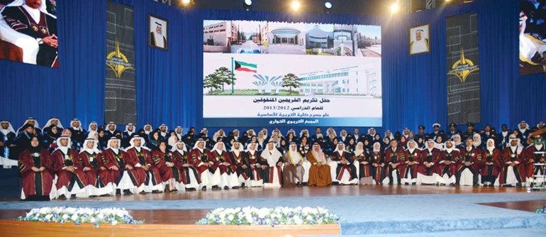 سمو نائب الامير وولي العهد الشيخ نواف الاحمد متوسطا اعضاء هيئة التدريس والخريجين والخريجات 