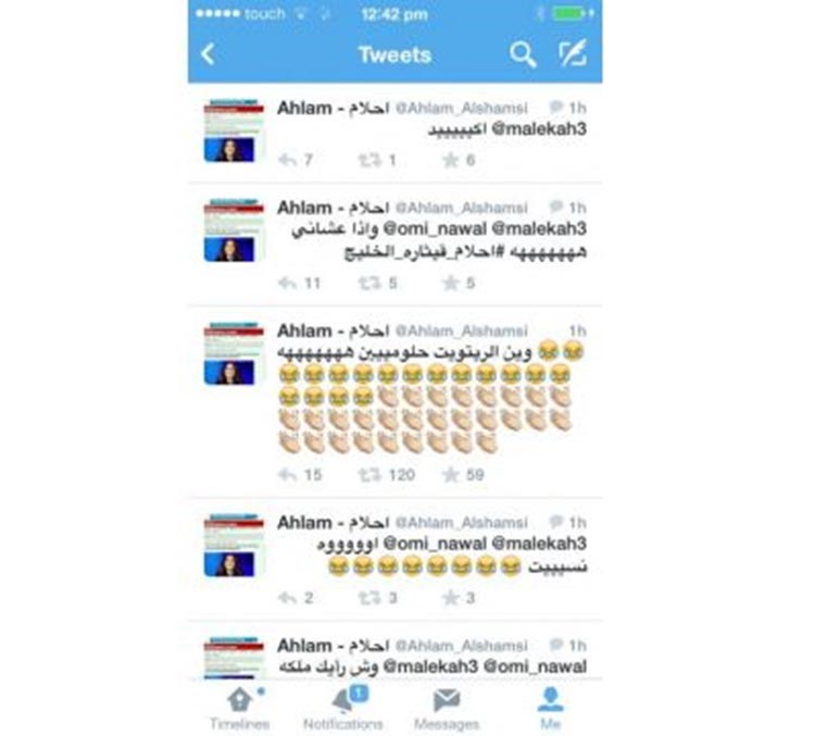 جمهور نوال الكويتية يتّهمون أحلام بالسطو على لقب نجمتهم