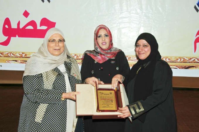 تكريم منيرة الفضلي