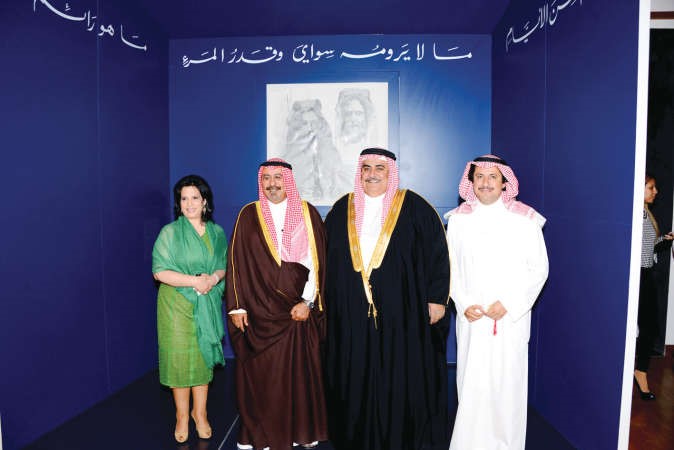 الشيخ د محمد الصباح متوسطا الشيخة مي ال خليفة والشيخ خالد بن احمد ال خليفة والشيخ عزام الصباح 