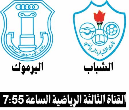 كاظمة لمواصلة الانتصارات على حساب الصليبخات