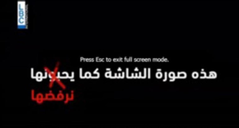 شاشة القناة بعد توقف البرنامج