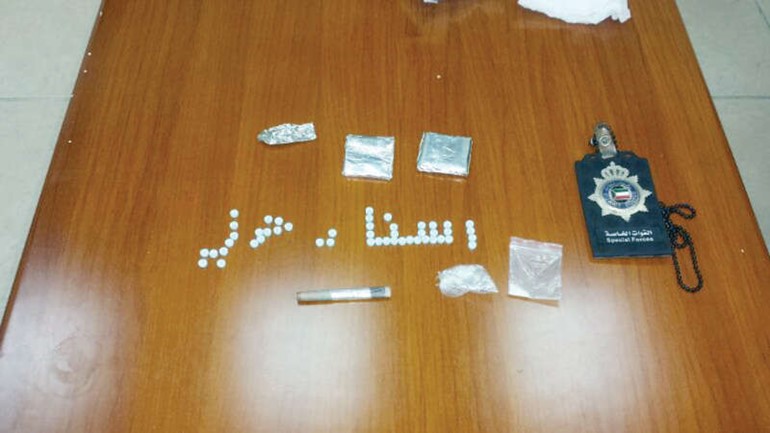  الباج وادوات السحر والمواد المخدرة ﻿